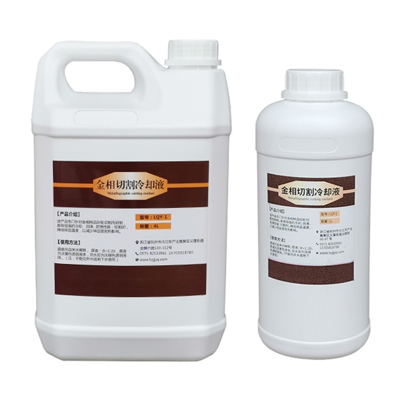 샘플 준비 및 분석을 위한 금속 조직학적 소모성 재료