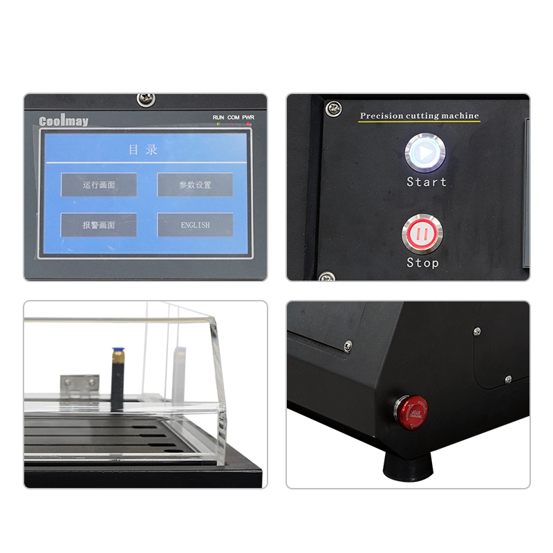금속 정밀 판재 절단기 PBQ-200